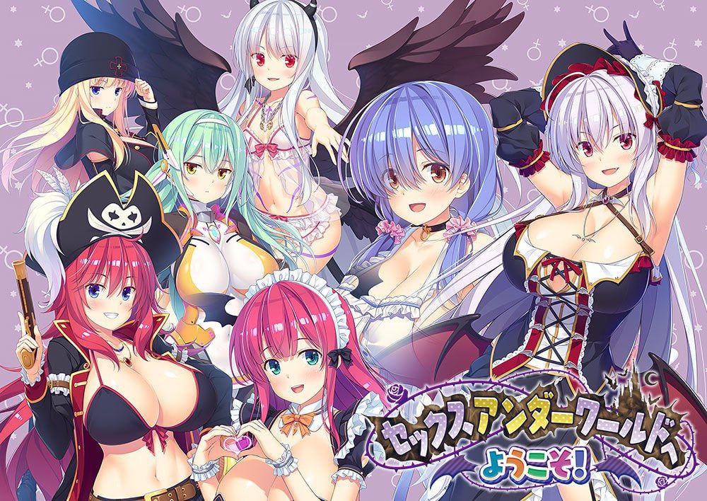 欢迎来到淫乱地下世界  v1.0.2-F95GAME