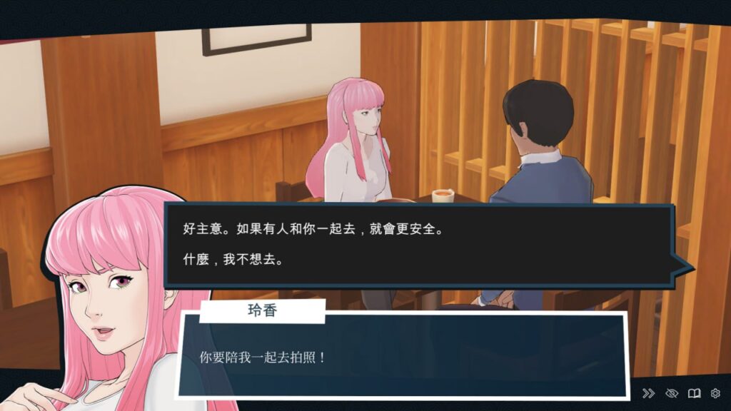图片[5]-快捷：情趣酒店的故事/Quickie: A Love Hotel Story   v1.0.3-F95GAME