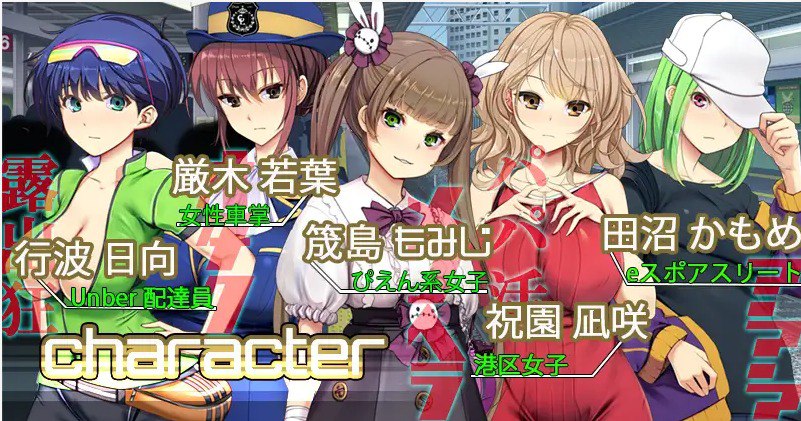 图片[2]-满车率300% 2全车线合流版-F95GAME