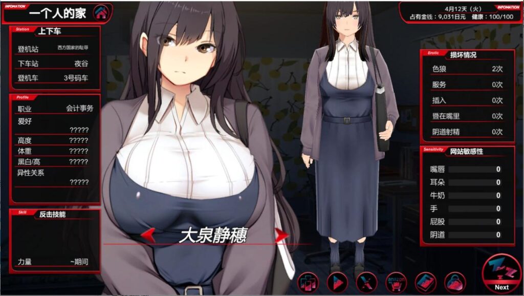 图片[3]-满车率300% 3-F95GAME