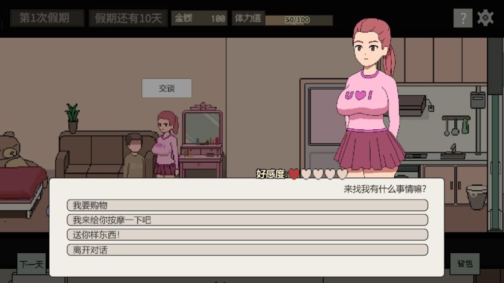 图片[4]-美女公寓-F95GAME