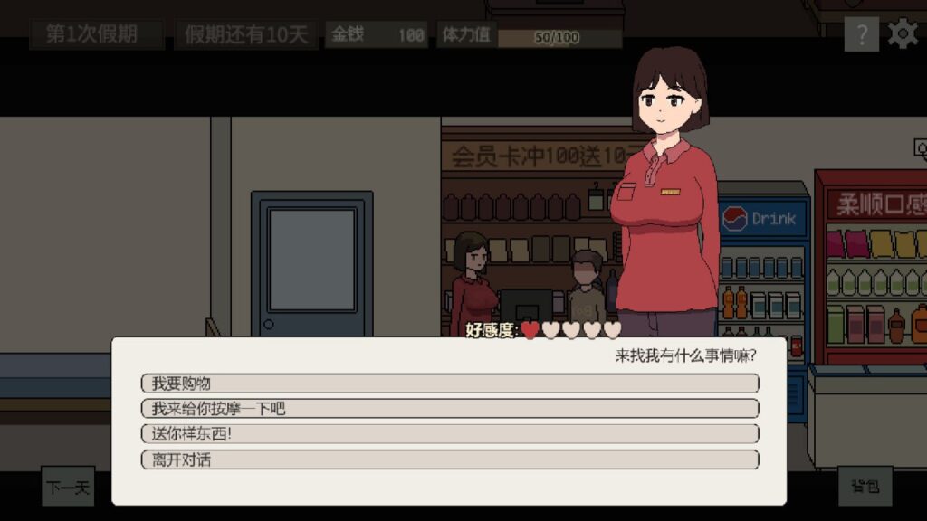 图片[6]-美女公寓-F95GAME
