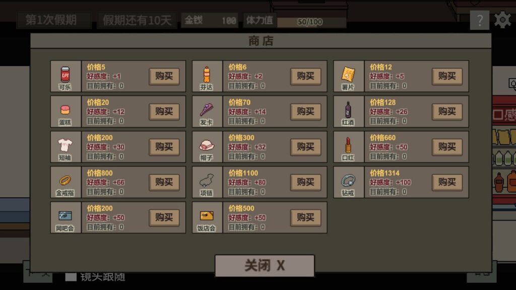 图片[8]-美女公寓-F95GAME