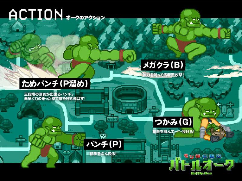 图片[2]-魔物少女征服记 兽人战士篇-F95GAME