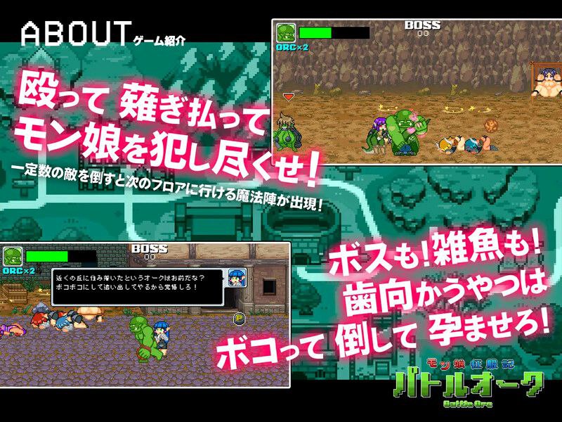 图片[3]-魔物少女征服记 兽人战士篇-F95GAME