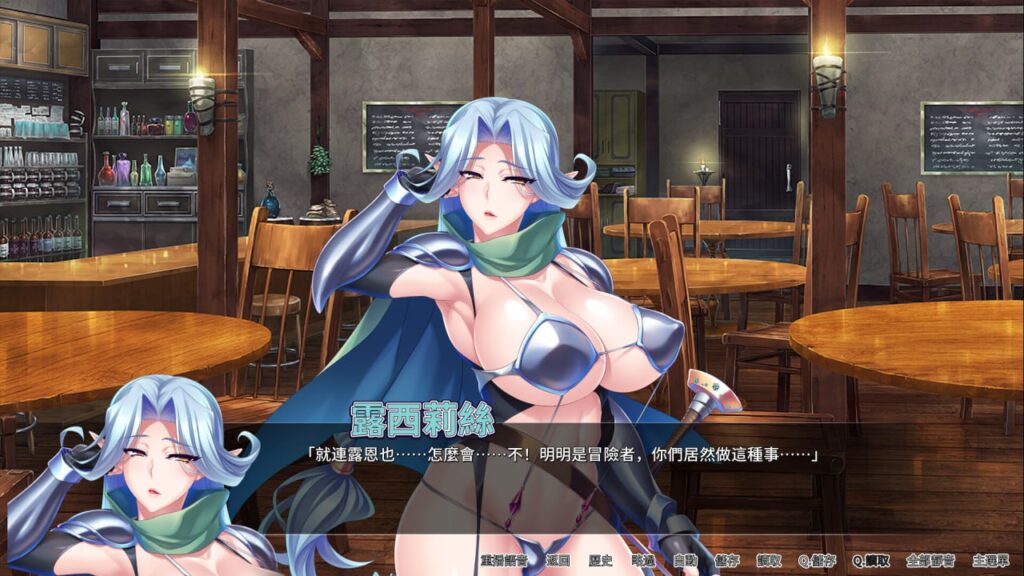 图片[2]-冒险者肉便旅馆/Harem Inn v1.4-F95GAME