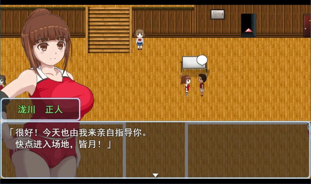 图片[3]-青春艳情曲/Sayaka’s Addiction v1.01-F95GAME