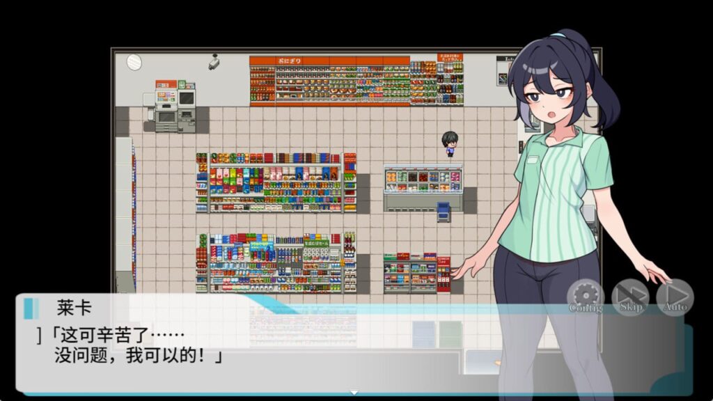图片[3]-释放自我！户外直播体验/Exposed Livestream/暴露吧！野外露出直播-F95GAME
