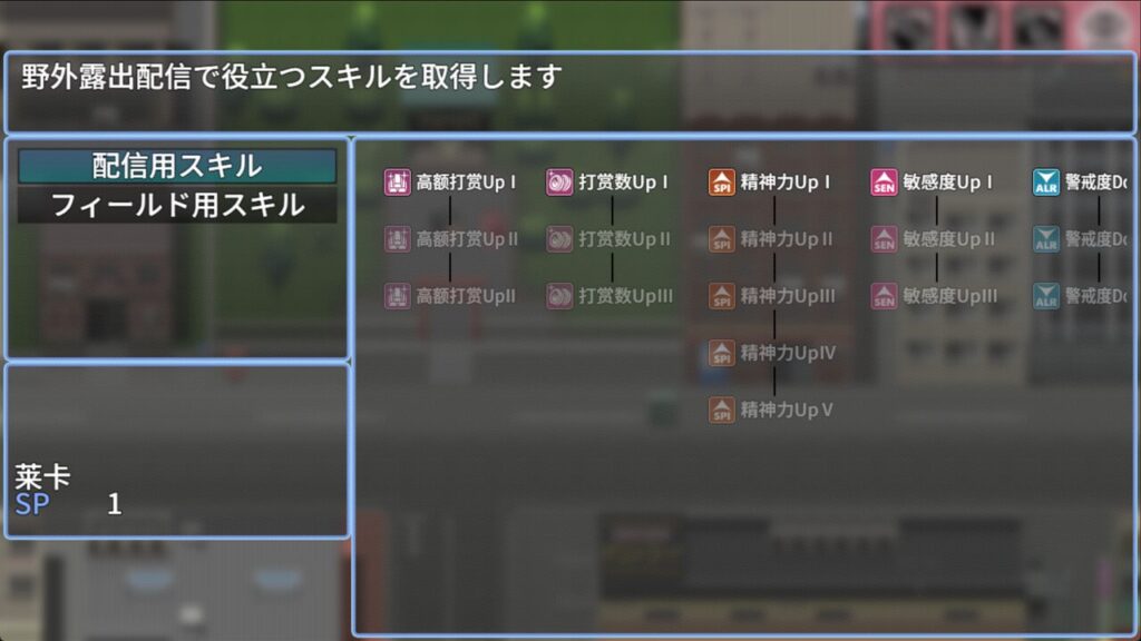 图片[5]-释放自我！户外直播体验/Exposed Livestream/暴露吧！野外露出直播-F95GAME