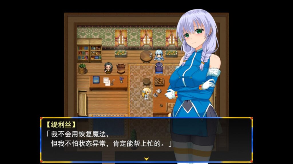 图片[6]-淑女骑士大冒险/Lady Knight Quest-F95GAME