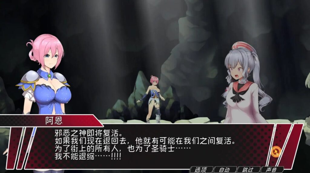 图片[2]-圣骑士阿恩与魔孕咒印～Another No Tears～ v1.0.10-F95GAME
