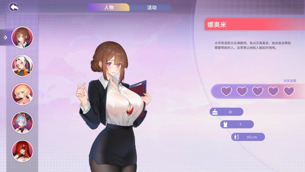 图片[14]-夏日风情/Summer For You/夏日为你   v3.0-F95GAME
