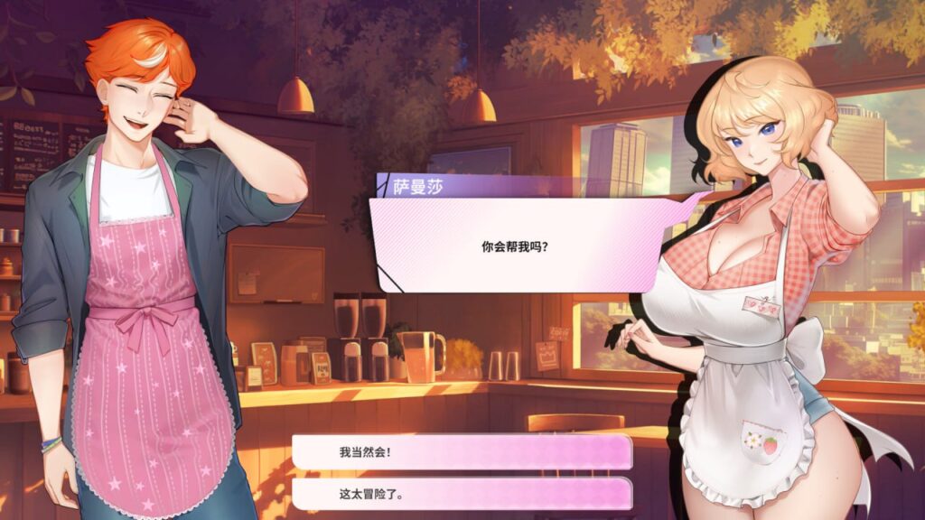 图片[17]-夏日风情/Summer For You/夏日为你   v3.0-F95GAME