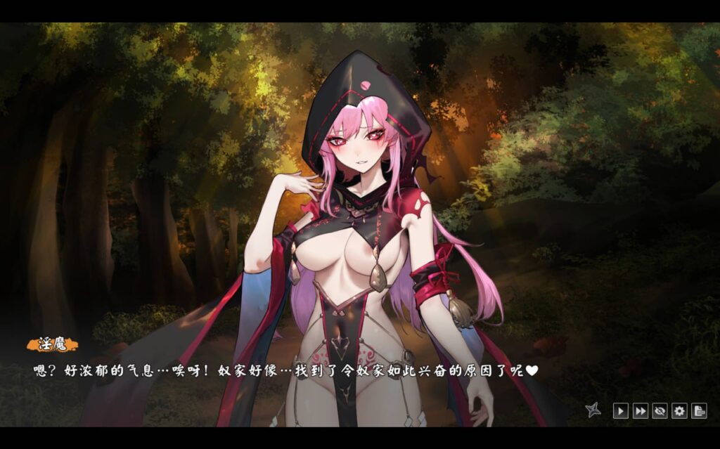 图片[5]-半妖忍少女/Half-Demon Shinobi-F95GAME