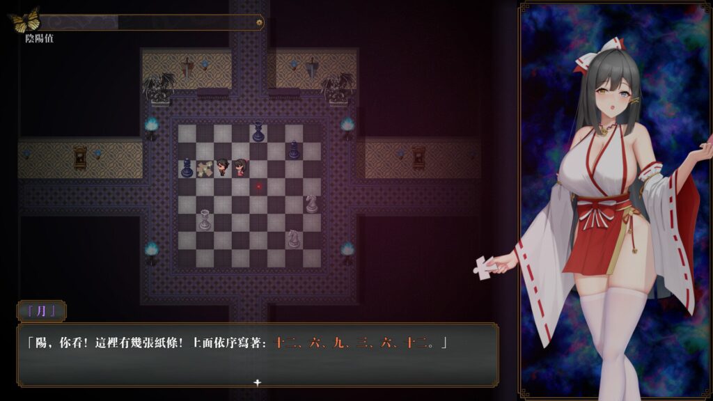 图片[4]-除灵阴阳师/Exorcist Onmyoji-F95GAME