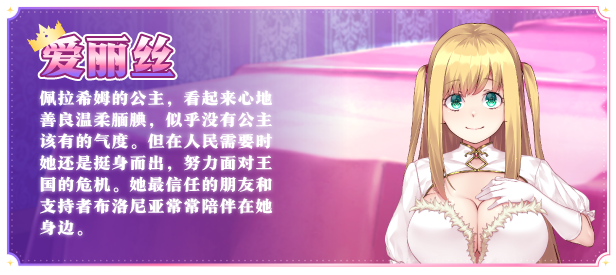 图片[2]-纯纯公主的唇唇，无暇王女的快乐课程/Pure Pure Pero Pero Princess/纯真魔法王女的淫荡快乐课程-F95GAME