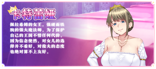 图片[3]-纯纯公主的唇唇，无暇王女的快乐课程/Pure Pure Pero Pero Princess/纯真魔法王女的淫荡快乐课程-F95GAME