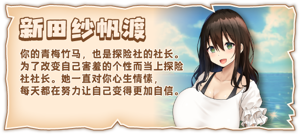 图片[3]-欢迎来到后宫岛/Welcome to Paradise Island  v1.01-F95GAME