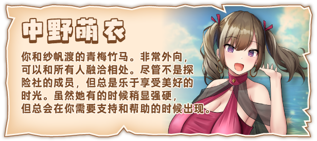图片[4]-欢迎来到后宫岛/Welcome to Paradise Island  v1.01-F95GAME
