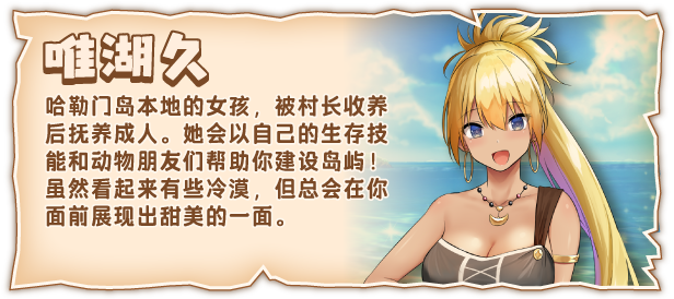 图片[6]-欢迎来到后宫岛/Welcome to Paradise Island  v1.01-F95GAME
