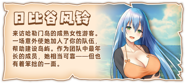图片[7]-欢迎来到后宫岛/Welcome to Paradise Island  v1.01-F95GAME
