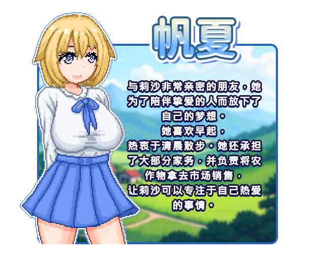 图片[2]-百合少女的日常/同居百合娘/乡村梦想生活/Dream Life in the Country Side/H版星露谷物语   v1.11-F95GAME