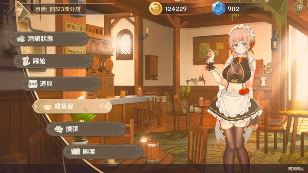 图片[3]-黄昏酒馆/Dusk Pub  v1.1.5+DLC-F95GAME