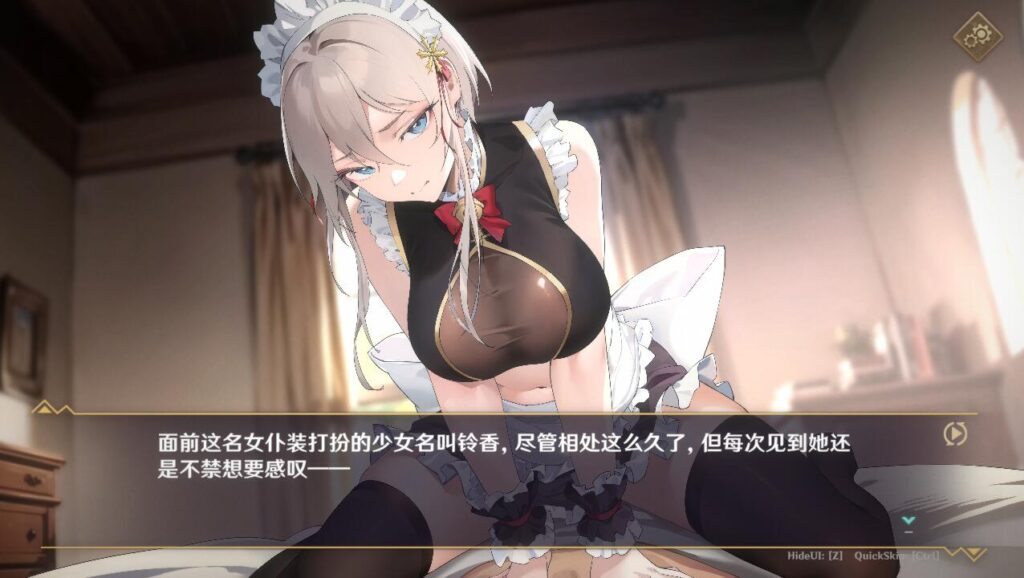 图片[10]-黄昏酒馆/Dusk Pub  v1.1.5+DLC-F95GAME