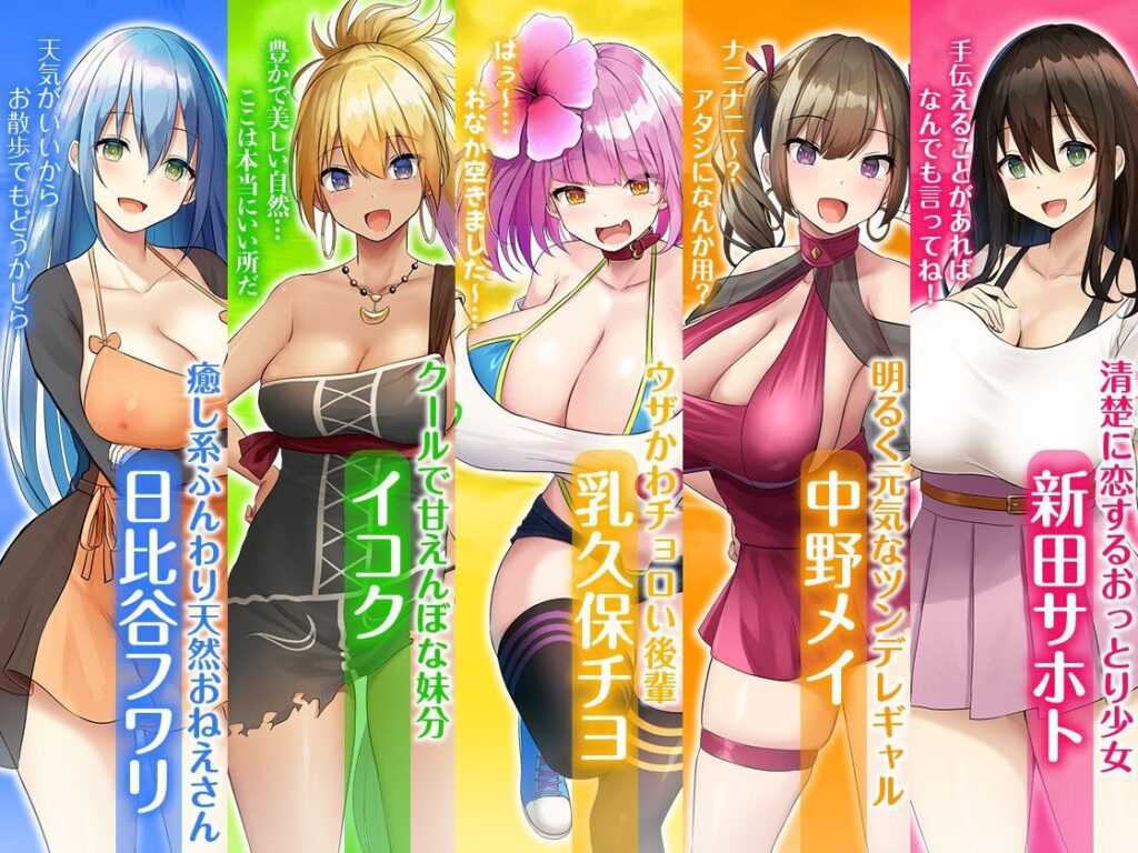 图片[2]-欢迎来到后宫岛/Welcome to Paradise Island  v1.01-F95GAME