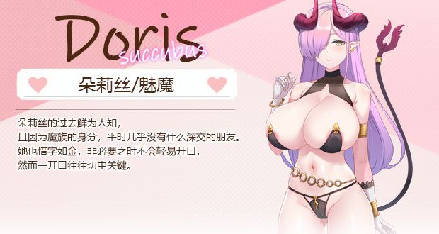 图片[3]-九点开张/Open At Nine-F95GAME