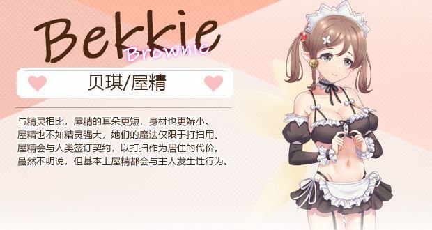 图片[6]-九点开张/Open At Nine-F95GAME