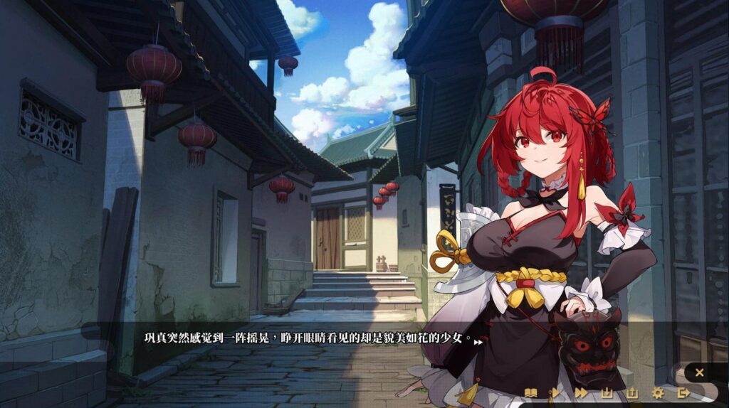 图片[7]-剑侠.风尘恋曲/剑侠风尘恋曲/Blades of Jianghu: Ballad of Wind and Dust  v1.2.0-F95GAME