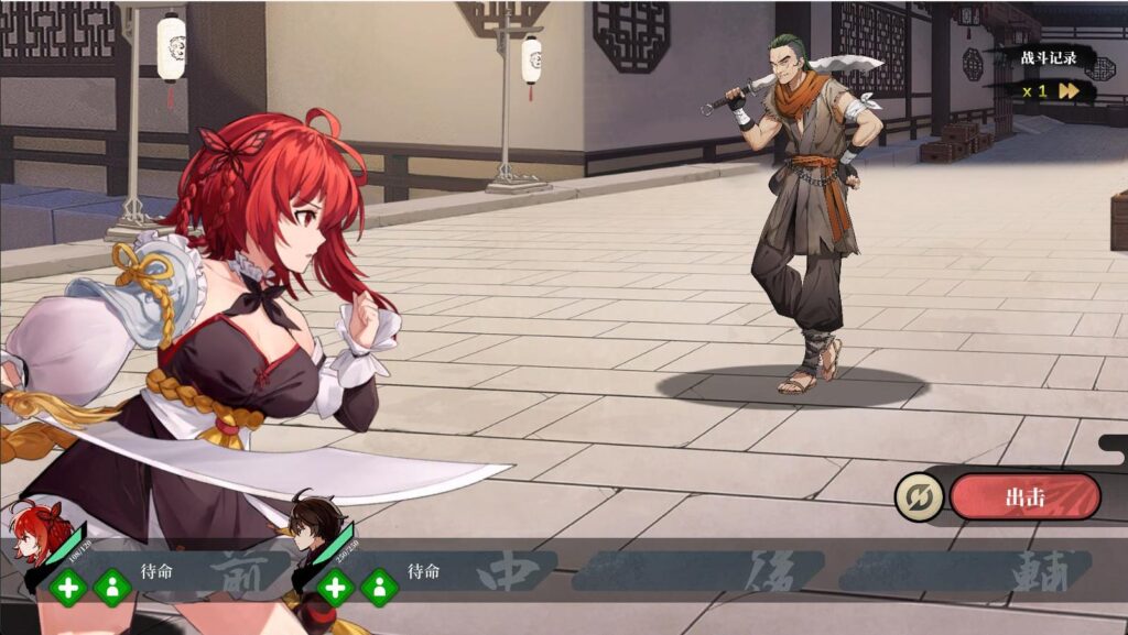 图片[9]-剑侠.风尘恋曲/剑侠风尘恋曲/Blades of Jianghu: Ballad of Wind and Dust  v1.2.0-F95GAME