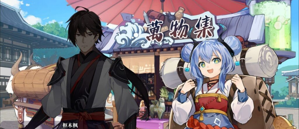 图片[10]-剑侠.风尘恋曲/剑侠风尘恋曲/Blades of Jianghu: Ballad of Wind and Dust  v1.2.0-F95GAME