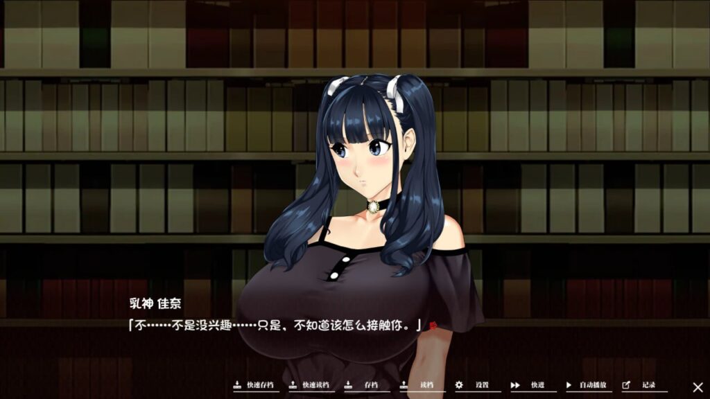 图片[18]-如神之馆欲望的247/如神之馆～欲望的247～  v1.07-F95GAME