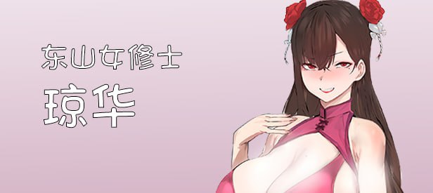 图片[2]-修仙 母珠传/修仙•母珠传/Pig Training Legend   V0.7-F95GAME