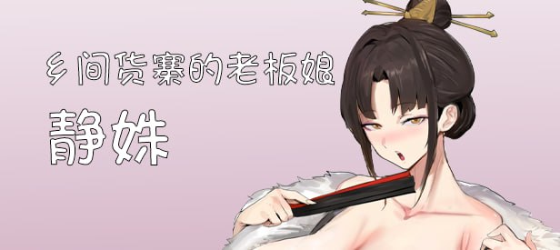 图片[5]-修仙 母珠传/修仙•母珠传/Pig Training Legend   V0.7-F95GAME