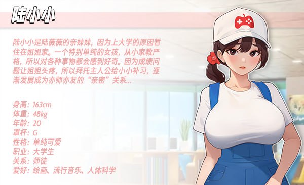 图片[3]-职场幻想/WorkspaceFantasy/职场幻想 在充满爱意的小镇性福生活的故事   v1.3.5_3-F95GAME
