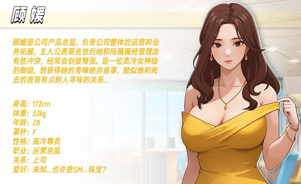 图片[4]-职场幻想/WorkspaceFantasy/职场幻想 在充满爱意的小镇性福生活的故事   v1.3.5_3-F95GAME