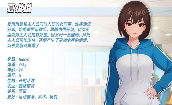 图片[5]-职场幻想/WorkspaceFantasy/职场幻想 在充满爱意的小镇性福生活的故事   v1.3.5_3-F95GAME