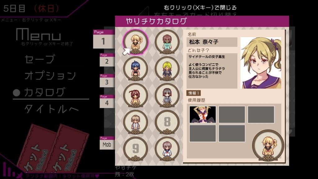 图片[7]-白嫖劵，从这天起所有女人都是行走的飞机杯/白嫖劵/白嫖券，目见之女皆为行走飞机杯之日 v1.10-F95GAME