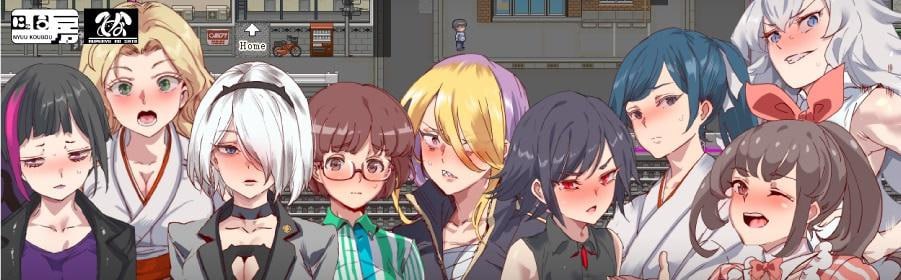 图片[2]-白嫖劵，从这天起所有女人都是行走的飞机杯/白嫖劵/白嫖券，目见之女皆为行走飞机杯之日 v1.10-F95GAME