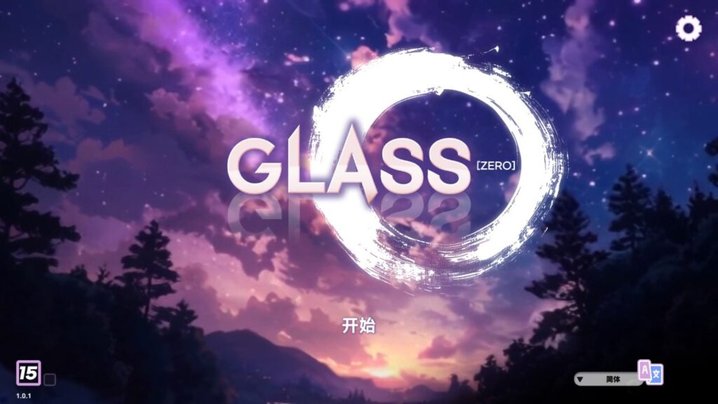 镜花水月-零/GLASS Zero  v1.0.1-F95GAME