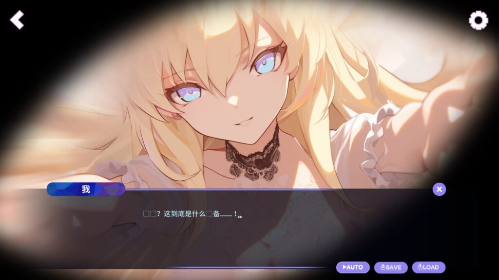 图片[2]-镜花水月-零/GLASS Zero  v1.0.1-F95GAME