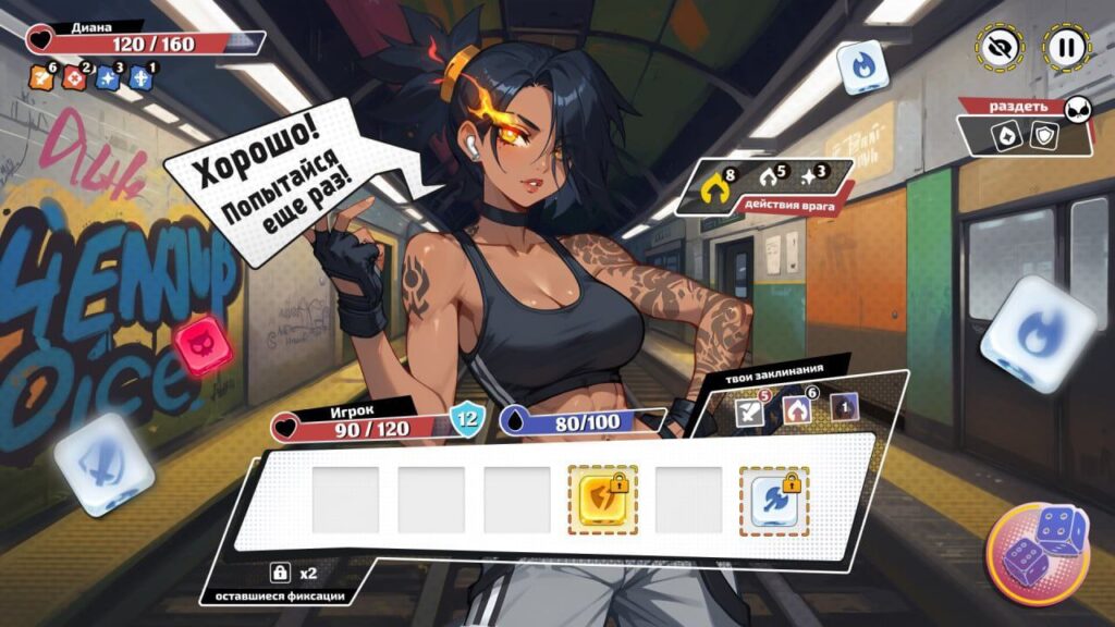 图片[4]-觉醒：色欲魔骰/Awaken: Hentai Dice  v1.53-F95GAME
