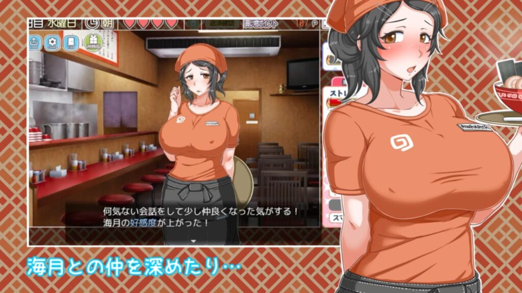 图片[2]-恋爱拉面海岳亭/水母生活  v1.44-F95GAME