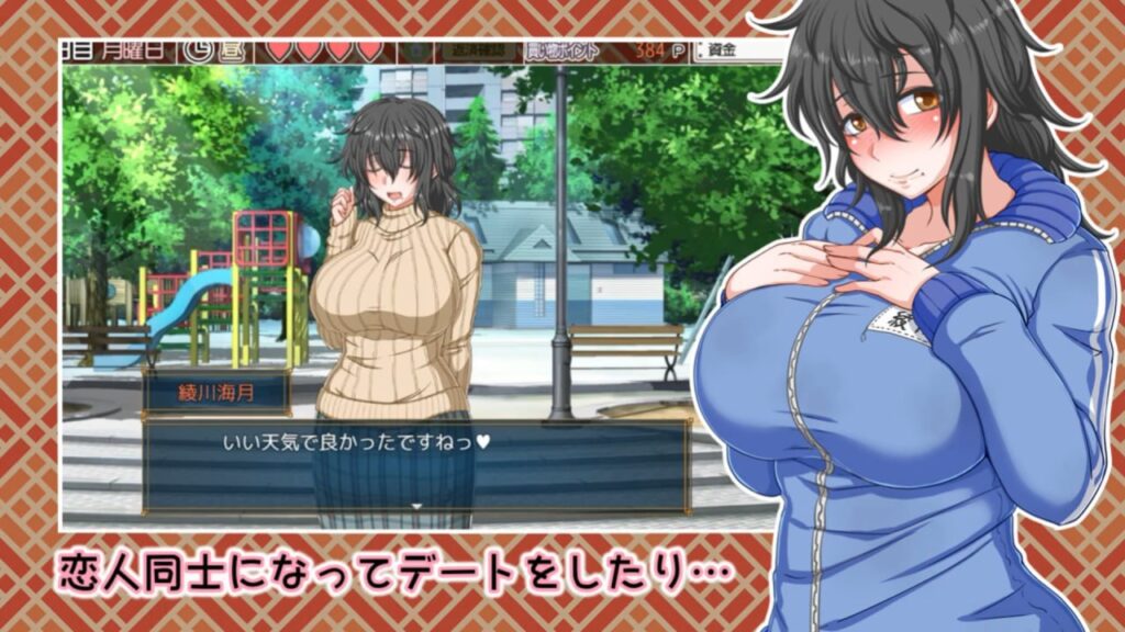 图片[3]-恋爱拉面海岳亭/水母生活  v1.44-F95GAME