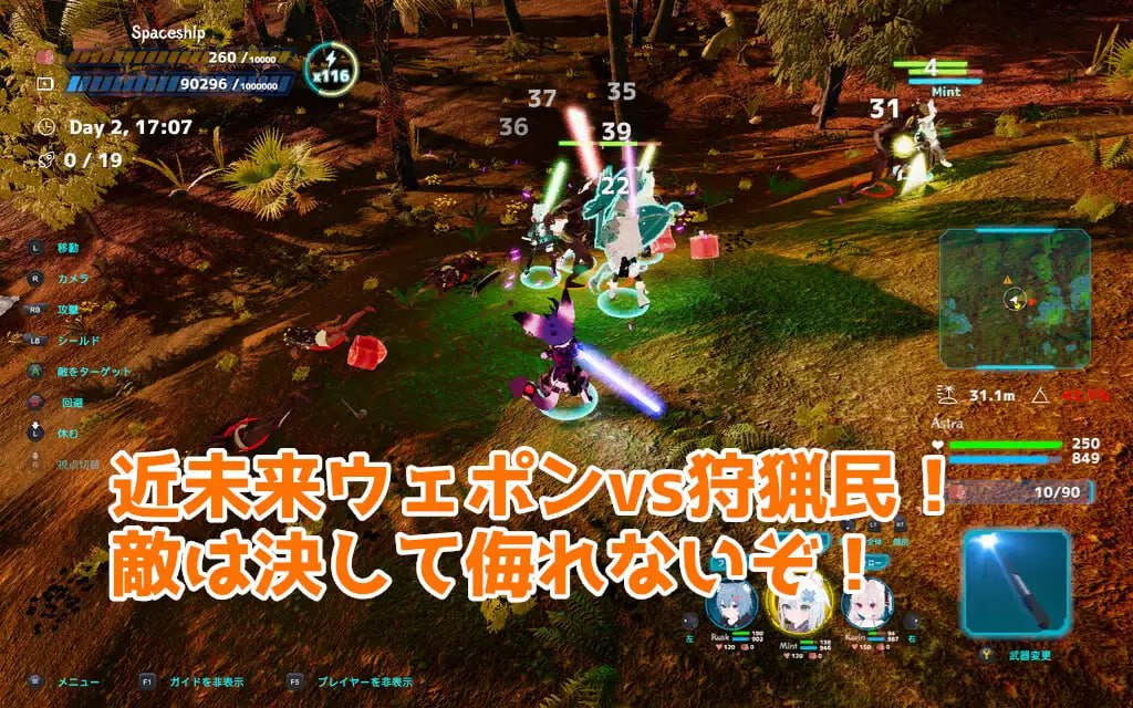 图片[4]-NEKOTTO岛 v.1.38-F95GAME