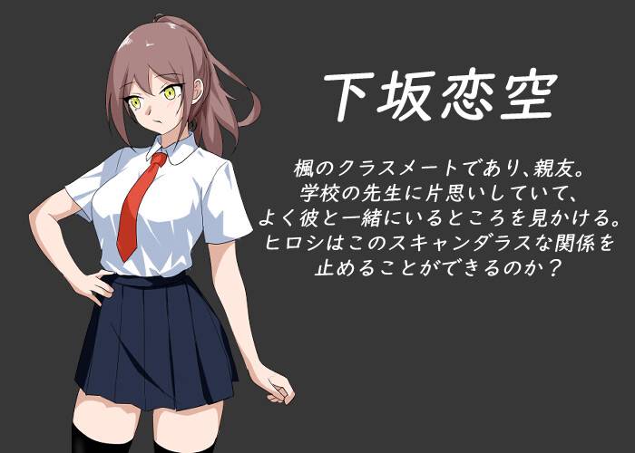 图片[2]-NTR课程/NTR Lesson v1.9-F95GAME