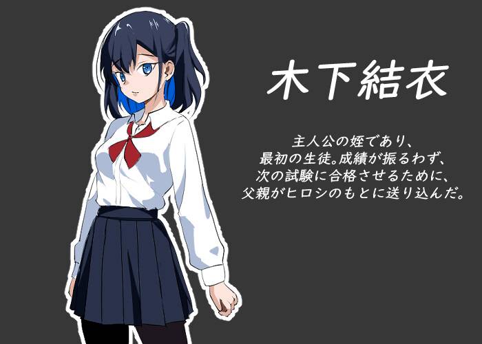 图片[3]-NTR课程/NTR Lesson v1.9-F95GAME